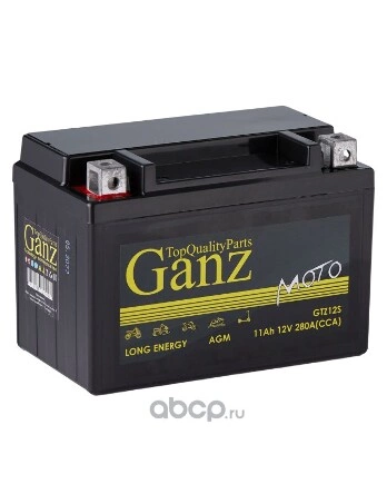 Аккумулятор GANZ мото AGM 11 А/ч Прямая 150x87x110 CCA280 А GTZ12S (12 А/ч) купить 3 253 ₽