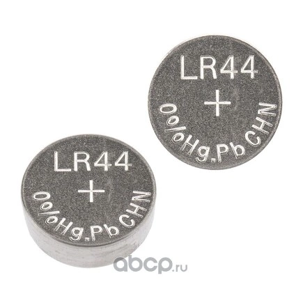 Батарейка LR44, AG13 ,цена за 1 шт REXANT купить 23 ₽