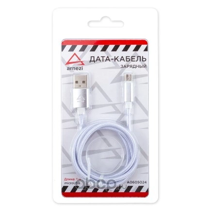 Дата-кабель зарядный Micro USB Белый ARNEZI купить 159 ₽