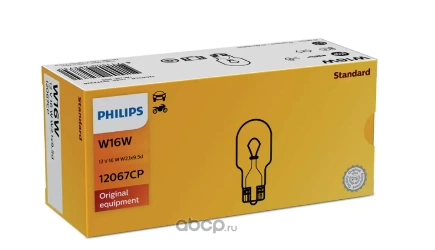 Лампа 12V W16W 16W PHILIPS 1 шт. картон купить 122 ₽