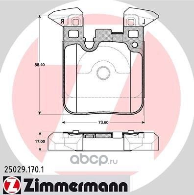 Рем.к-т торм.накладок, безасбестовых ZIMMERMANN купить 10 034 ₽