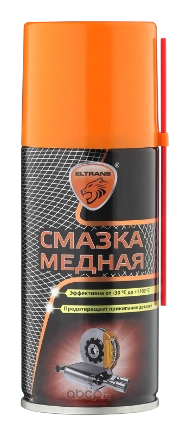 Смазка медная, аэрозоль (210 мл) ELTRANS купить 219 ₽