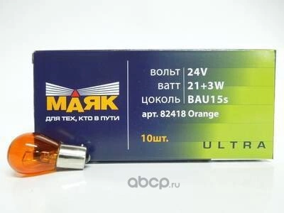 Лампа накаливания  PY21W BAU15s 24V 21W 10 шт. купить 46 ₽