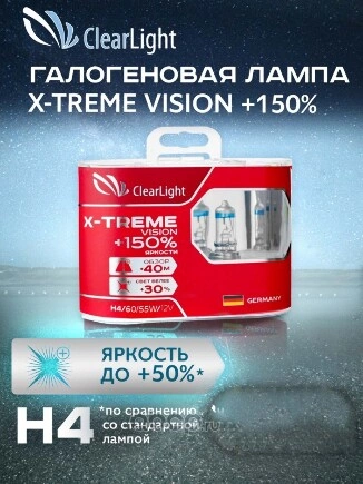 Лампа 12V H4 60/55W +150% ClearLight X-treme Vision 2 шт. DUOBOX купить 923 ₽