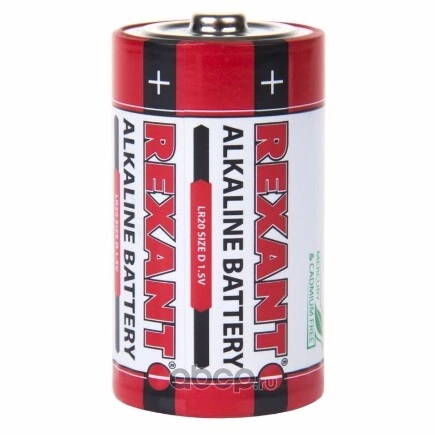 Батарейка алкалиновая REXANT Alkaline Battarey D 1,5V упаковка 2 шт. купить 387 ₽