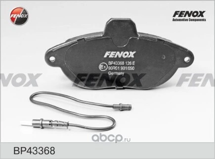 Колодки тормозные передние FENOX купить 1 771 ₽