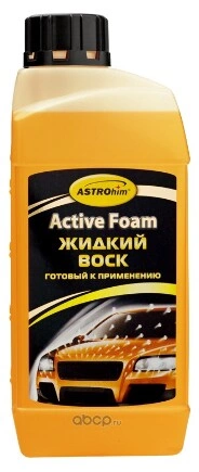 Жидкий воск готовый к применению, серия Active Foam 1 л ASTROhim купить 455 ₽