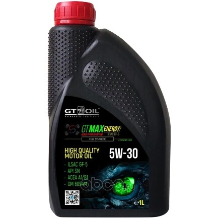 GT Max Energy SAE 5W-30 API SN ILSAC GF-5, 1 л GT OIL купить 531 ₽