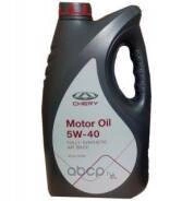 Масло моторное CHERY Motor Oil 5W-40 синтетическое 4 л купить 3 253 ₽