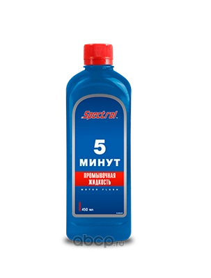 Промывка двигателя 5 минутная 450 мл. Spectrol SPECTROL купить 114 ₽