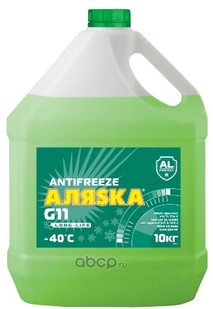 Антифриз Аляска Long Life готовый -40C зеленый 10 кг купить 1 339 ₽