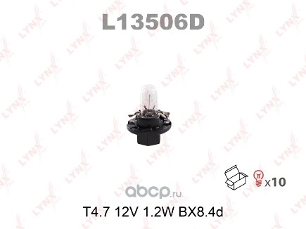 Лампа 12V T4.7W 1,2W BX8,4d LYNXauto 1 шт. картон купить 51 ₽