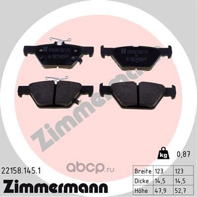 Колодки тормозные SUBARU OUTBACK (BS) 15- ZIMMERMANN купить 4 906 ₽