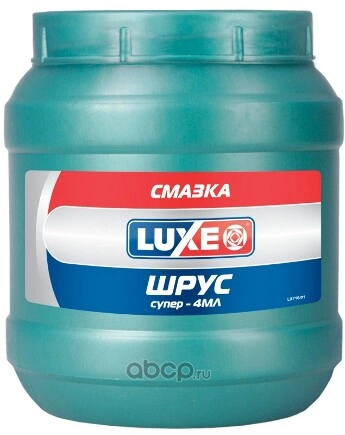 Смазка Luxe Шрус-4 850 г купить 917 ₽