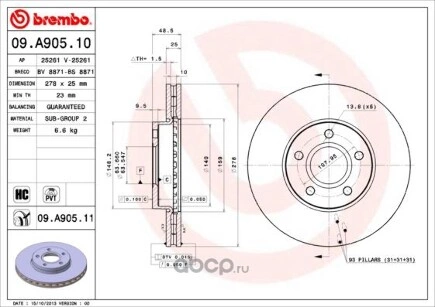 Диск тормозной передний FORD Focus 2/VOLVO /Vent.D=278mm BREMBO купить 6 479 ₽