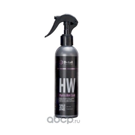 Кварцевое покрытие HW Hydro Wet Coat 250 мл DETAIL купить 622 ₽