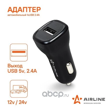 Адаптер автомобильный 1хUSB 2.4А, 12/24В AIRLINE купить 370 ₽