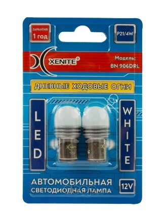 Лампа светодиодная XENITE P21/4W BAZ15d 12V 2.5W 2 шт. купить 474 ₽