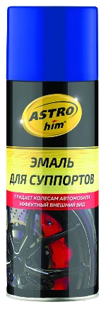 Эмаль для суппортов, синий, аэрозоль 520 мл ASTROhim купить 322 ₽