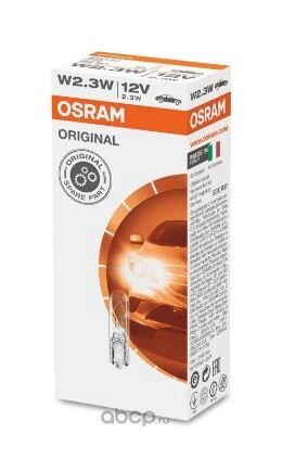 Лампа 12V W2,3W 2,3W OSRAM ORIGINAL LINE 1 шт. картон купить 66 ₽