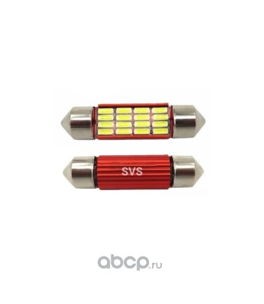 Лампа светодиодная 12V C5W 1,8W 59lm SV8,5-8 6000K SVS LED 2 шт. DUOBOX купить 377 ₽