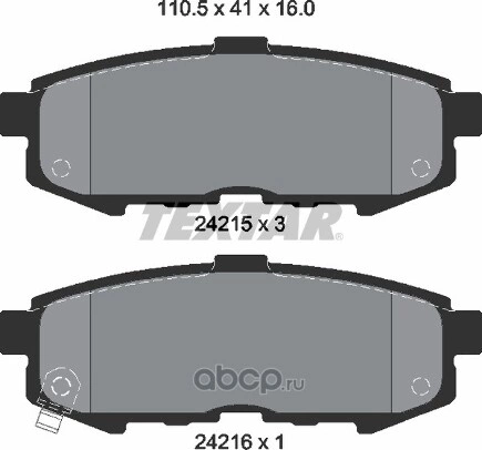 Колодки тормозные задние TEXTAR купить 1 617 ₽