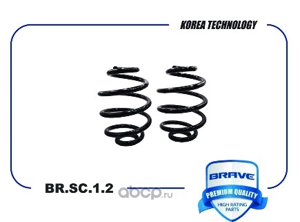 Пружина задней подвески BR.SC.1.2 96445508 Daewoo Nexia 1.5 16V, CHEVROLET Lanos T100/T150 BRAVE купить 1 399 ₽