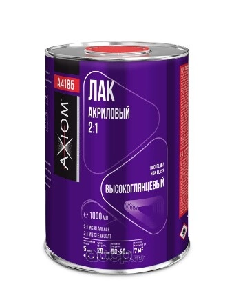 Лак акриловый 2:1 MS 1000 мл AXIOM купить 1 201 ₽