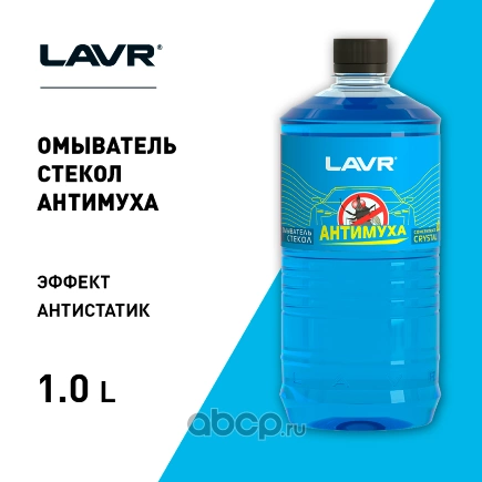 Жидкость, летняя гр., 1л купить 349 ₽