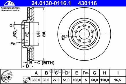 Диск тормозной передний VOLVO XC90 all 02-> /Vent D=336mm ATE купить 11 499 ₽