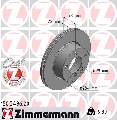 Диск тормозной BMW 1 (E81/E87) 116I/118I/118D ПЕР ВЕНТ 04/07 ZIMMERMANN купить 6 547 ₽