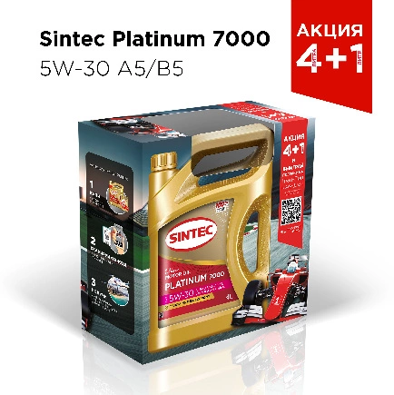 Масло моторное Sintec Platinum 7000 5W-30 синтетическое АКЦИЯ 4 л + 1 л купить 2 782 ₽