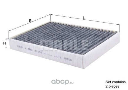 Фильтр салонный (угольный) (компл.2шт.) BMW 5-G30/G31/F90 6-G32 7/G11/G12 8-G15 X5/X7 KNECHT/MAHLE купить 7 750 ₽