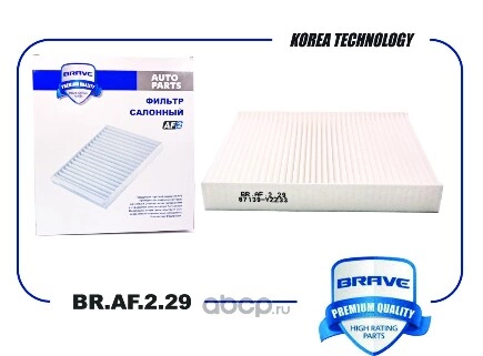 Фильтр салонный BR.AF.2.29 87139YZZ33 Toyota Camry XV70 18-, Corolla E210 19-,RAV4 18-, HILUX 15- BRAVE купить 289 ₽