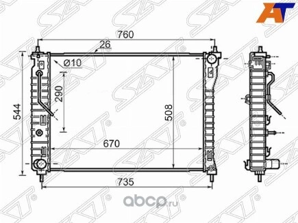 Радиатор купить 8 204 ₽