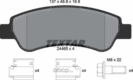 Колодки задние с противошумной пластиной Q+ CITROEN Peugeot Fiat TEXTAR купить 4 029 ₽