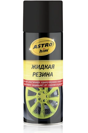 Жидкая резина, черный, аэрозоль 520 мл ASTROhim купить 526 ₽