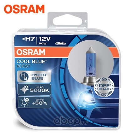 Лампа 12V H7 80W PX26d OSRAM COOL BLUE BOOST 2 шт. DUOBOX купить 2 450 ₽