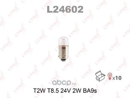 Лампа 24V T2W 2W BA9s LYNXauto 1 шт. картон купить 24 ₽