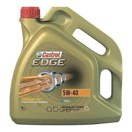 Масло моторное CASTROL EDGE 5W-40 4 л купить 5 514 ₽