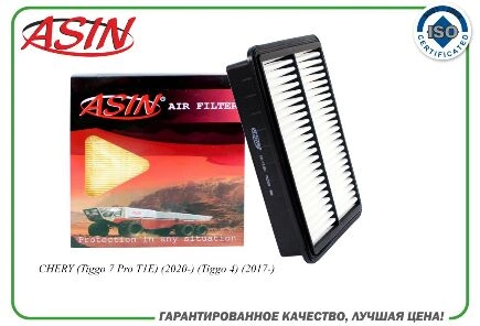 Фильтр воздушный ASIN купить 378 ₽