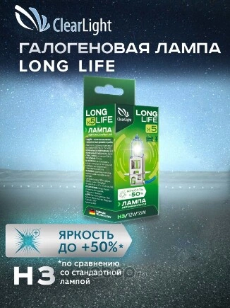 Лампа 12V H3 55W PK22s ClearLight LongLife 1 шт. картон купить 54 ₽