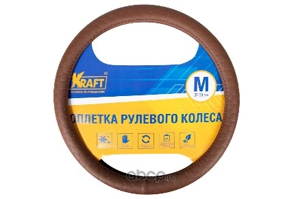 Оплетка, иск. кожа с тиснением, коричневая, 38 см / M KRAFT купить 548 ₽