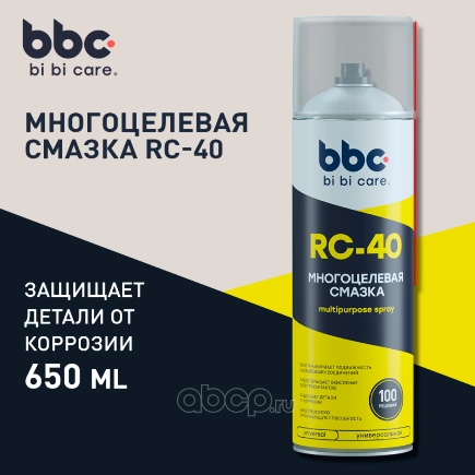 Смазка многоцелевая RC-40 650 мл BBC купить 307 ₽