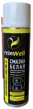 3258 ReinWell Грязеотталк.белая смазка д/замков и петель с PTFE RW-52 (0,5л) REINWELL купить 295 ₽