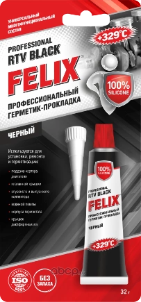 Герметик-прокладка FELIX нейтр(черн.) 32г купить 253 ₽