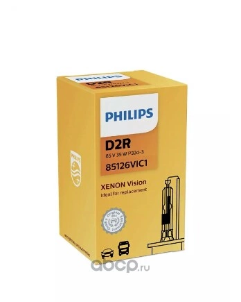 Лампа ксеноновая D2R PHILIPS Vision 1 шт. купить 5 014 ₽