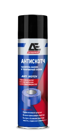 Антискотч "Anti skotch" 335 мл AUTOEXPRESS купить 248 ₽