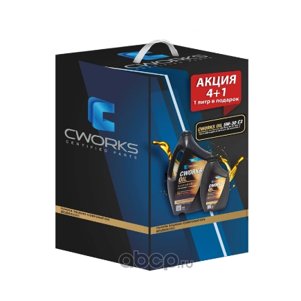 Масло моторное CWORKS OIL 5W-30 C3, синт. ПРОМО 4 л + 1 л  купить 3 739 ₽