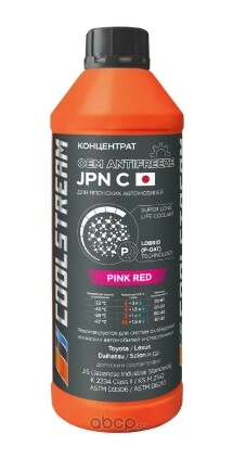 Антифриз CoolStream JPN Red концентрат красный 1,5 л купить 1 153 ₽